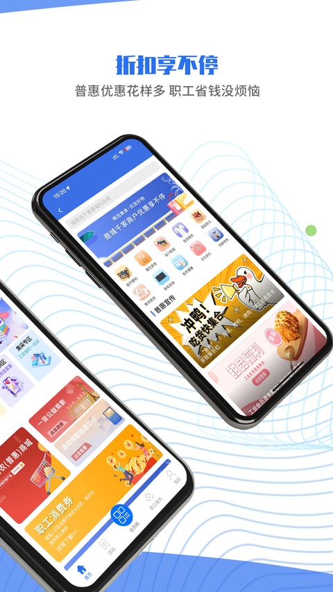 截图1