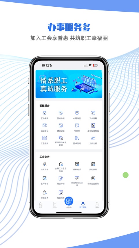截图4