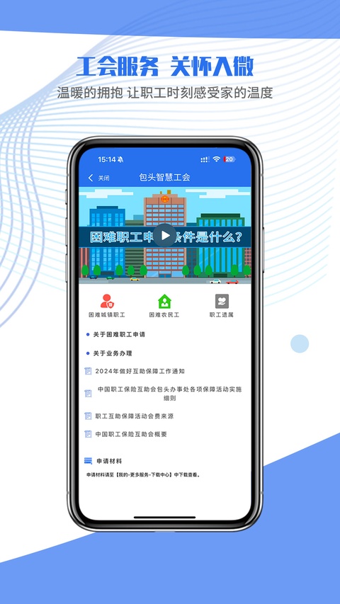 截图5